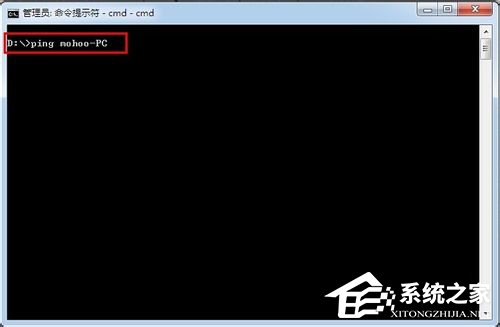 Win7系統下怎么進行內網ip查詢？使用命令行查看內網ip地址