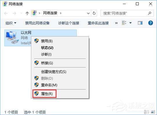 Win10系統下VPN連接成功但網頁無法打開怎么辦？