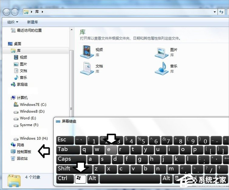 Win7發生actionscript錯誤怎么辦？