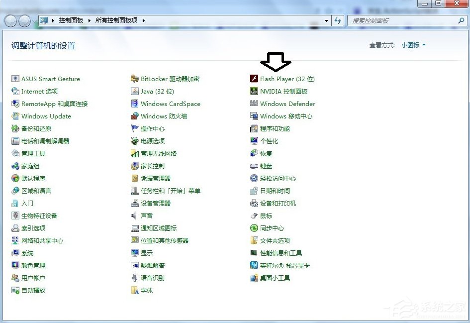 Win7發生actionscript錯誤怎么辦？