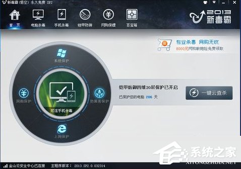 WindowsXP電腦無法關(guān)機的解決方法