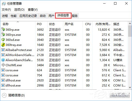 Win10系統下h1z1更新不了提示“King of the Kill 時發生錯誤”怎么解決？