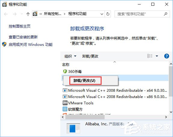 Win10安裝KB4038788累積更新出現(xiàn)黑屏怎么辦？