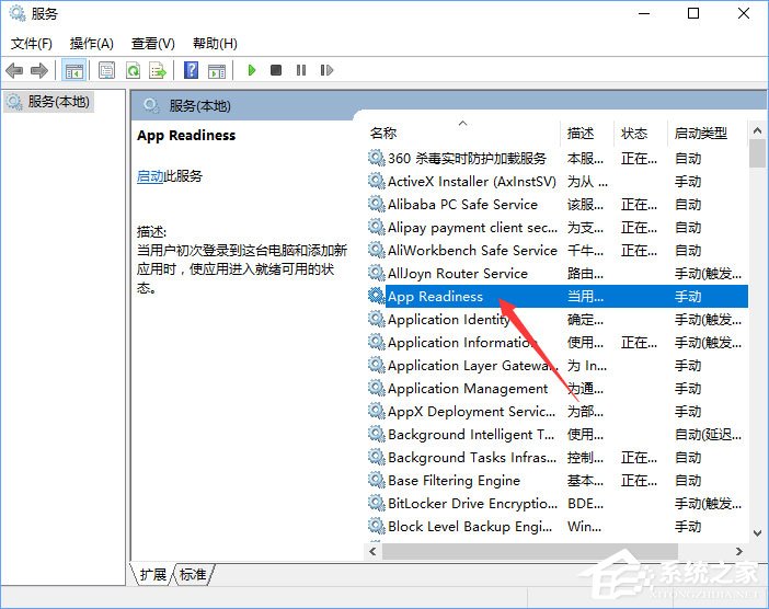 Win10安裝KB4038788累積更新出現(xiàn)黑屏怎么辦？