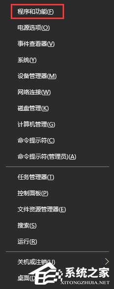 Win10安裝KB4038788累積更新出現(xiàn)黑屏怎么辦？