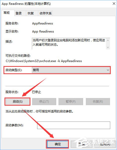 Win10安裝KB4038788累積更新出現(xiàn)黑屏怎么辦？