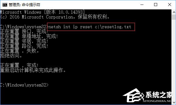 Win10打不開OneDrive提示“連接到OneDrive時出現(xiàn)問題”怎么解決？
