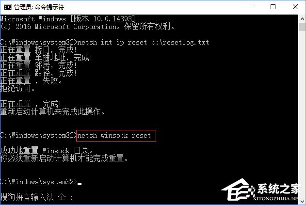 Win10打不開OneDrive提示“連接到OneDrive時出現(xiàn)問題”怎么解決？