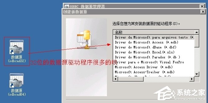 WinXP系統ActiveX部件不能創建對象怎么辦？