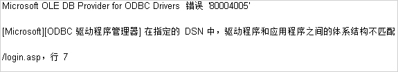 WinXP系統ActiveX部件不能創建對象怎么辦？