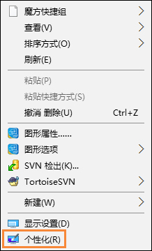 Win10系統(tǒng)下怎么隱藏回收站？