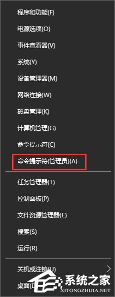 Win10不能玩征途2游戲怎么解決？