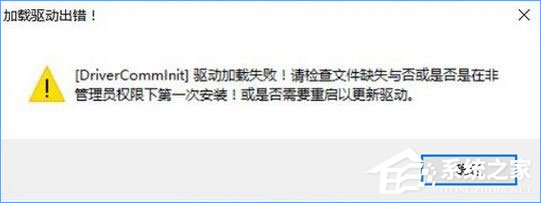Win10不能玩征途2游戲怎么解決？