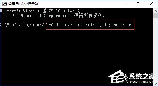 Win10不能玩征途2游戲怎么解決？