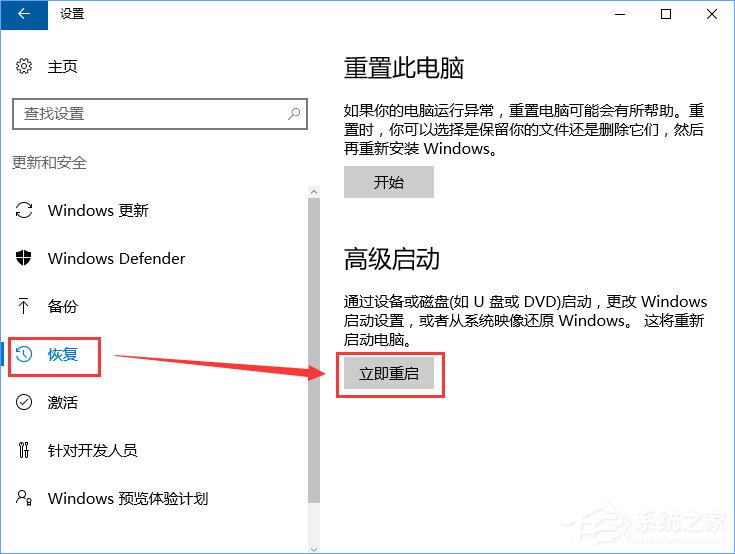 Win10不能玩征途2游戲怎么解決？