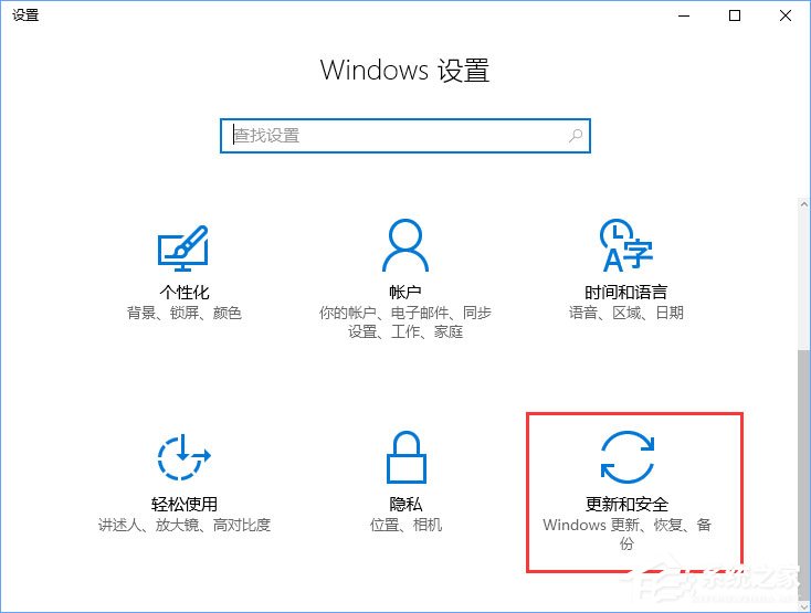 Win10不能玩征途2游戲怎么解決？