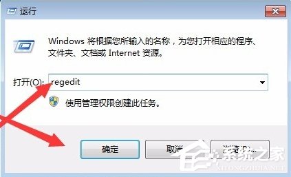 Win7電腦提示runtime error怎么解決？