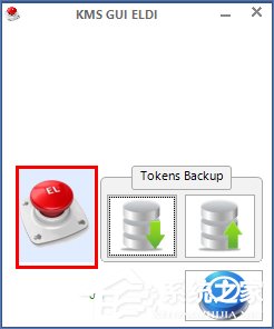 Win8怎么激活？Win8永久激活教程