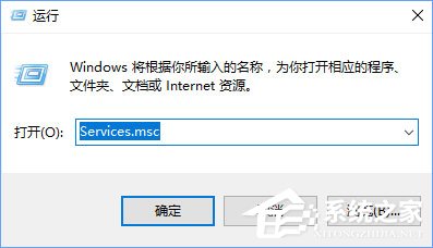 Win10藍(lán)牙鼠標(biāo)出現(xiàn)輸入碼無效怎么解決？
