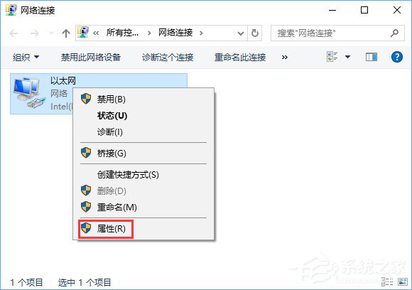 Win10藍(lán)牙鼠標(biāo)出現(xiàn)輸入碼無效怎么解決？