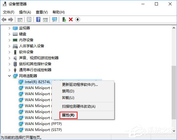 Win10藍(lán)牙鼠標(biāo)出現(xiàn)輸入碼無效怎么解決？
