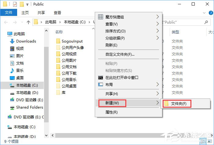 Win10玩塵埃4報錯“internal error 0x06:System error”怎么辦？