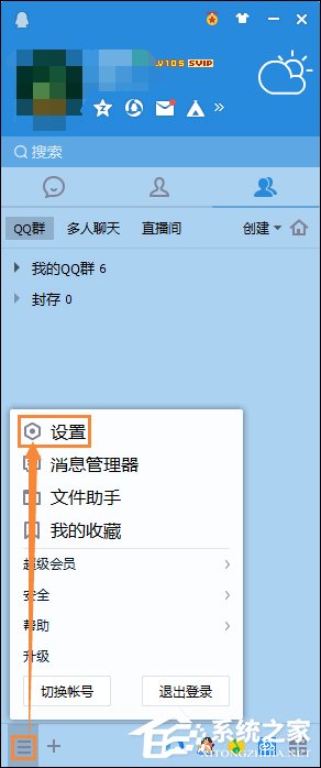 怎么測試麥克風(fēng)？Win10系統(tǒng)麥克風(fēng)測試方法介紹