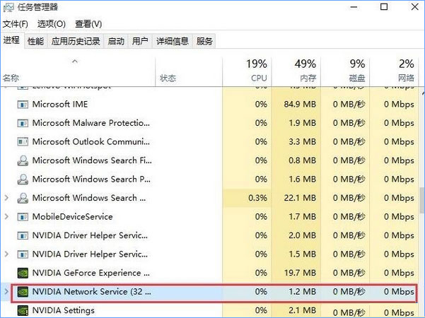 Win10更新顯卡驅(qū)動時提示“無法連接到NVIDIA”怎么辦？