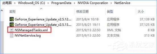 Win10更新顯卡驅(qū)動時提示“無法連接到NVIDIA”怎么辦？