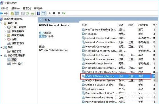 Win10更新顯卡驅(qū)動時提示“無法連接到NVIDIA”怎么辦？