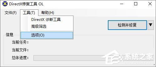 Win10紅警怎么關閉3d加速？Win10紅警禁用3d加速的方法