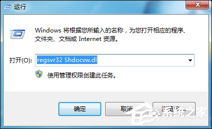 Win7環(huán)境下某網(wǎng)站二級(jí)網(wǎng)頁打不開怎么辦？