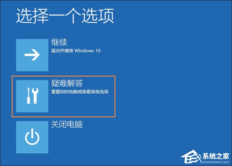 Win10顯示器輸入不支持怎么辦？分辨率設置太大進不去如何解決？