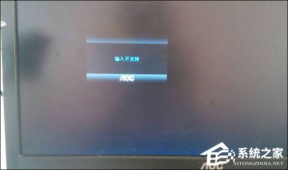 Win10顯示器輸入不支持怎么辦？分辨率設置太大進不去如何解決？