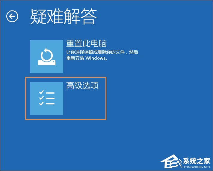 Win10顯示器輸入不支持怎么辦？分辨率設置太大進不去如何解決？