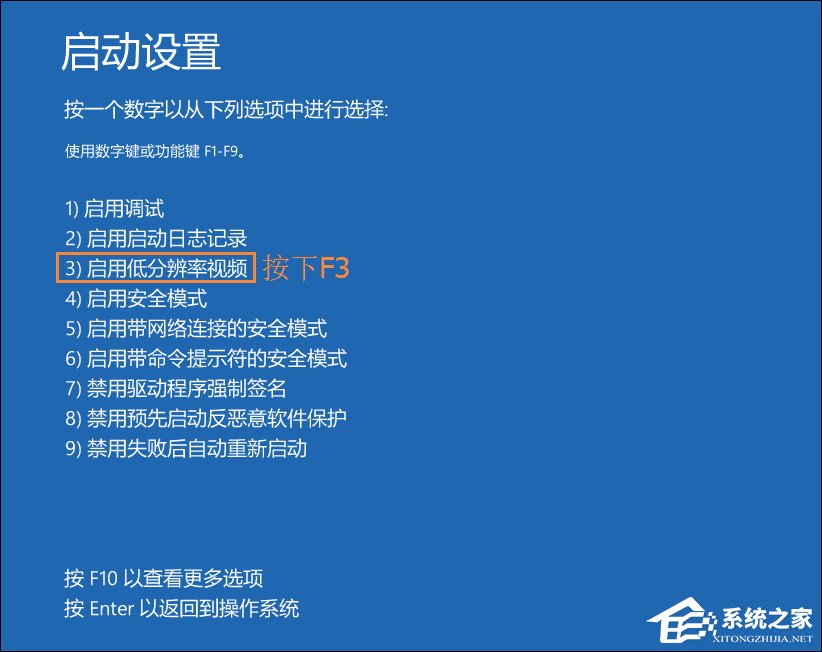 Win10顯示器輸入不支持怎么辦？分辨率設置太大進不去如何解決？
