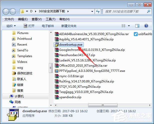 Win7無法安裝帝國時代提示“3d3dx9_25.dll丟失”怎么辦？