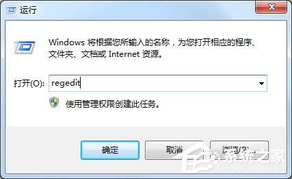 Windows7 IE主頁不能修改怎么辦？