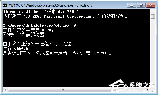 Win7電腦開機出現0xc0000102錯誤如何解決？