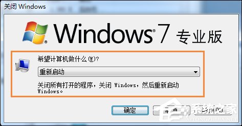 Win7回收站無法清空怎么辦？域用戶無法清空回收站的解決方法
