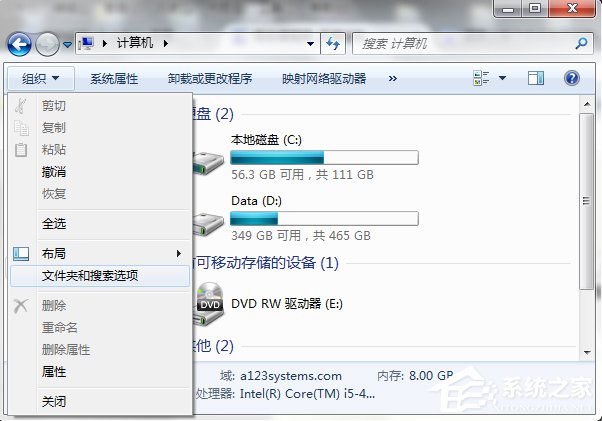 Win7桌面上的文件刪不掉怎么辦？
