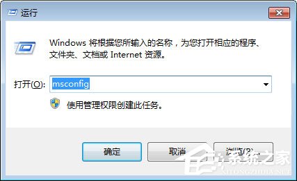 Win7系統(tǒng)總是彈出“PPAP.exe應(yīng)用程序錯(cuò)誤”窗口怎么解決？