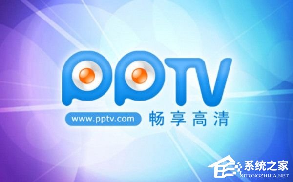 Win7系統(tǒng)總是彈出“PPAP.exe應(yīng)用程序錯(cuò)誤”窗口怎么解決？