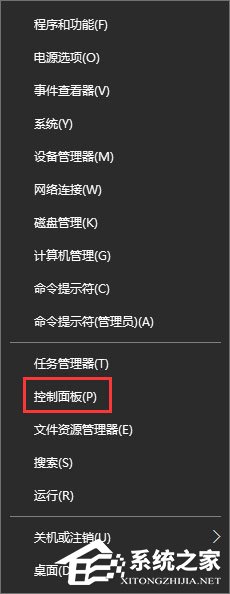 Win10電腦遇到DistributedCOM錯(cuò)誤10016怎么解決？