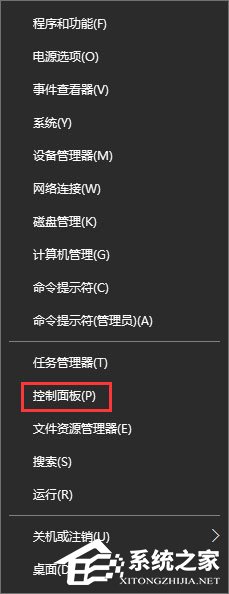 Win10系統下土豆視頻無法播放提示“錯誤代碼y2001”怎么解決？