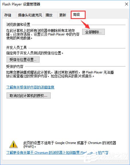 Win10系統下土豆視頻無法播放提示“錯誤代碼y2001”怎么解決？
