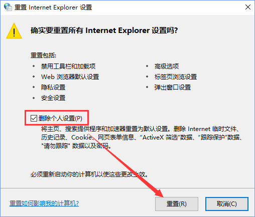 TGP是什么？Win10打開TGP提示“該頁面無法顯示”怎么辦？