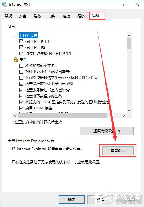 TGP是什么？Win10打開TGP提示“該頁面無法顯示”怎么辦？