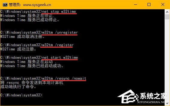 Win10時(shí)間同步服務(wù)器怎么修改？Windows時(shí)間同步出錯(cuò)如何處理？