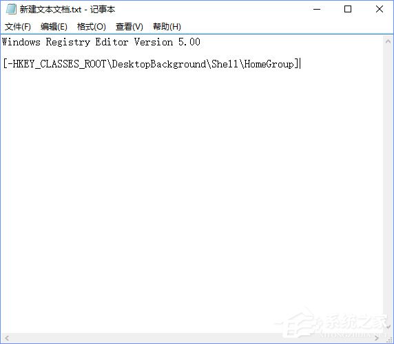 Win10桌面右鍵菜單如何添加家庭組？